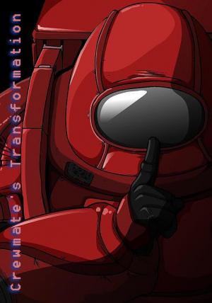 Among Us: Crewmate's Transformation (C)