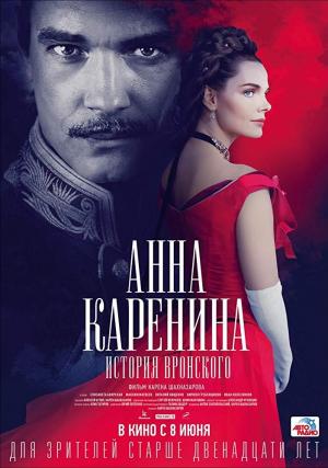 Anna Karenina