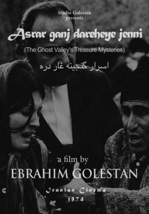 The Ghost Valley?s Treasure Mysteries