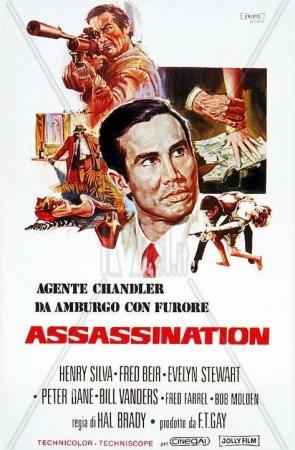 Sólo se muere una vez (El ejecutor)