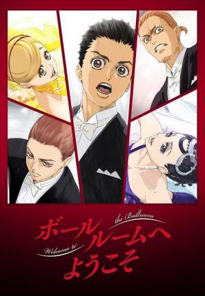 Welcome to the Ballroom (Serie de TV)