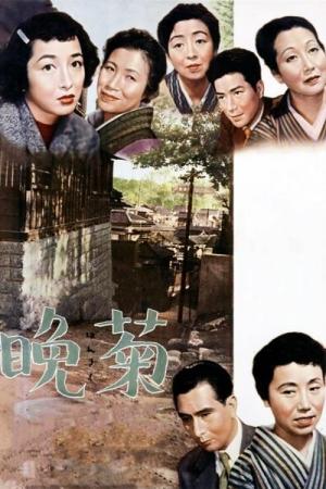 Crisantemos tardíos