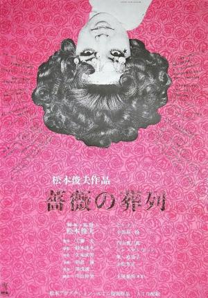 Funeral Parade of Roses