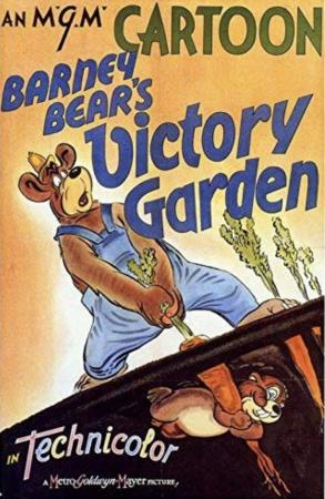 Barney Bear's Victory Garden (C)