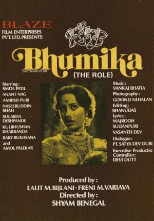 Bhumika