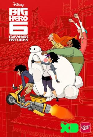 Big Hero 6: Baymax vuelve (TV)
