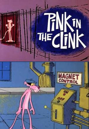 La Pantera Rosa: Tintineo rosa (C)