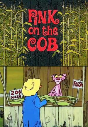 La Pantera Rosa: Mazorca rosa (C)