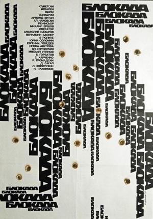 Bloqueo: La línea de Luzhskiy