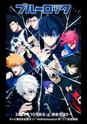 Blue Lock (Serie de TV)