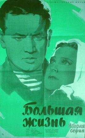 A Great Life, Part 2