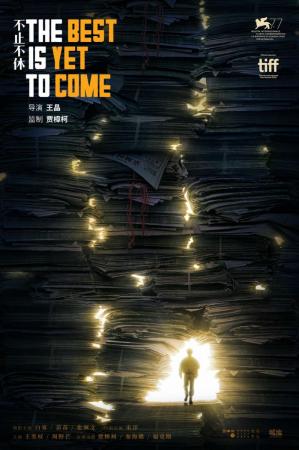 Lo mejor está por llegar