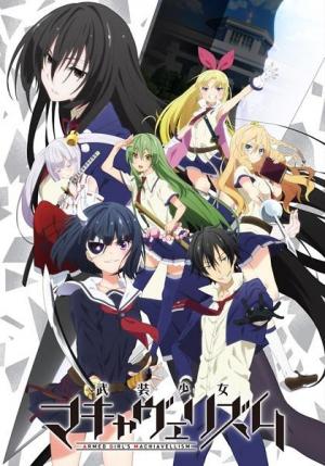 Armed Girl's Machiavellism (Serie de TV)