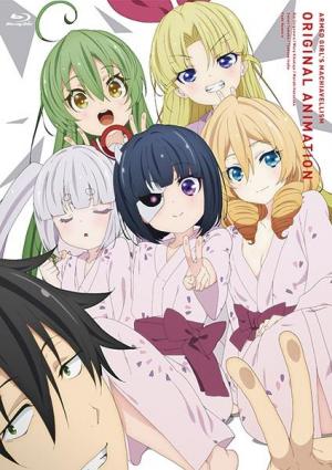 Busou Shoujo Machiavellianism: Doki! "Goken-darake" no Ian Ryokou (C)