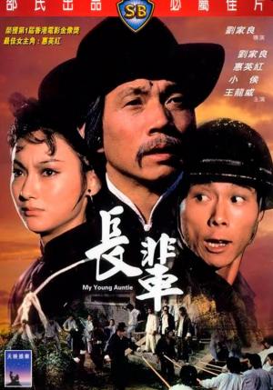 Las garras de la tigresa