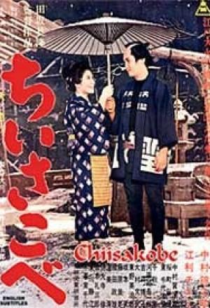 Carpenter and Children