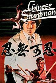 El golpe de la muerte