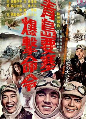 Siege of Fort Bismarck