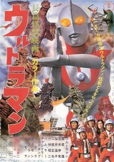 Ultraman (The Ultra Man)