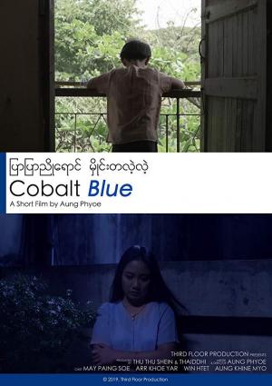 Cobalt Blue (C)