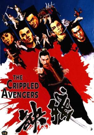 Crippled Avengers