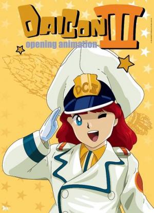 Daicon III (C)