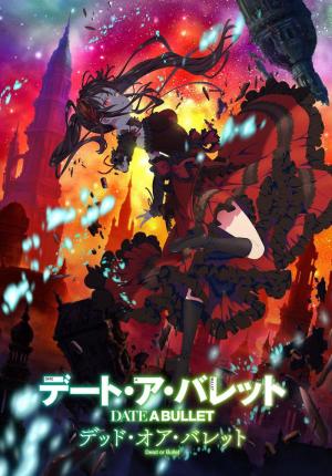 Date A Live Fragment: Date A Bullet (C)