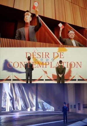 Désir de Contemplation (C)