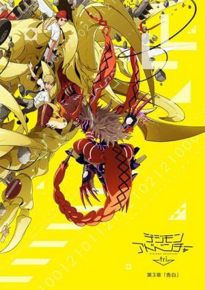 Digimon Adventure Tri: Confession