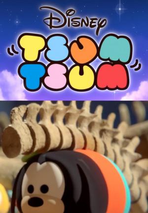 Tsum Tsum: Dino Museum (C)