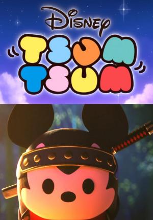 Tsum Tsum: Ninja Castle (C)
