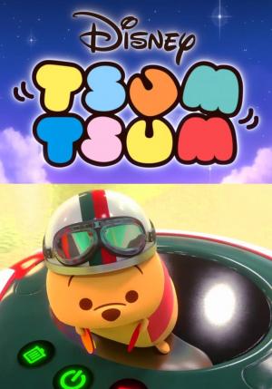 Tsum Tsum: Tsum Tsum Grand Prix (C)