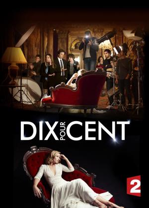 Dix pour cent (Serie de TV)
