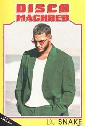 DJ Snake: Disco Maghreb (Vídeo musical)