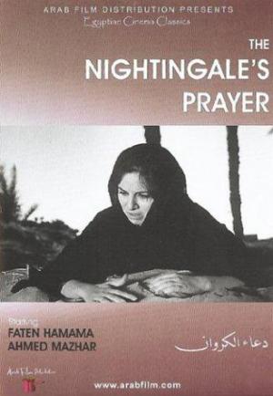 La Oración del Ruiseñor