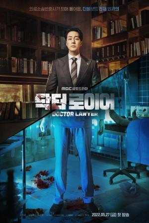 Doctor Lawyer (Serie de TV)