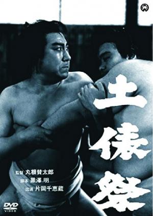 Wrestling-Ring Festival