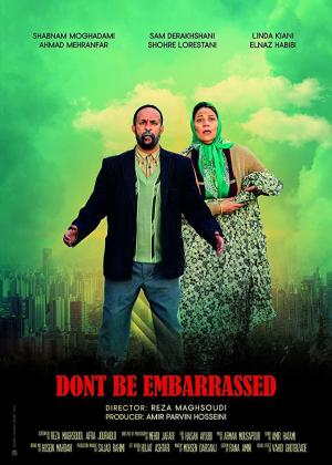 Don't Be Embarrassed