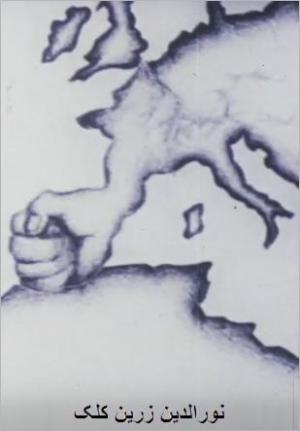 The Mad Mad Mad World (C)