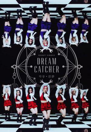 Dreamcatcher: Because (Vídeo musical)