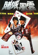 La ciudad de la venganza