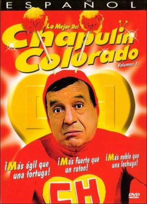 El Chapulín Colorado (Serie de TV)