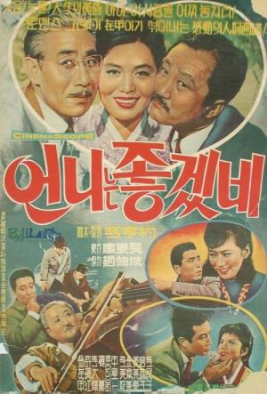 What a Happy Girl She Is