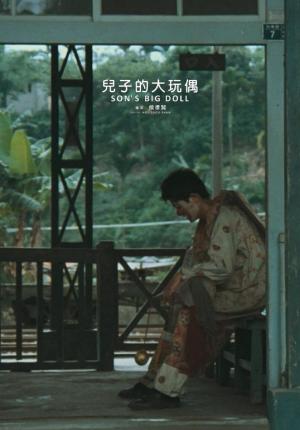 The Son's Big Doll (C)