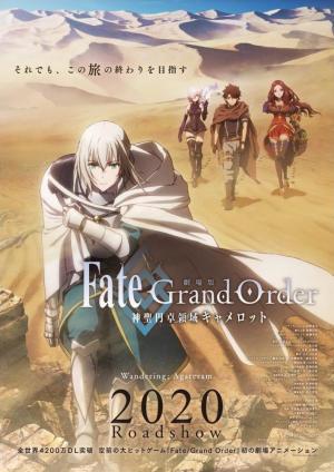Fate/Grand Order Shinsei Entaku Ry?iki Camelot [Wandering; Agateram]