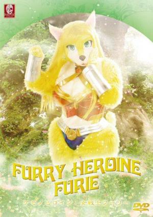Furry Heroine Furie