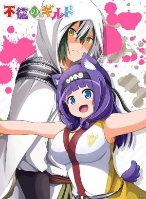 Futoku no Guild (Serie de TV)