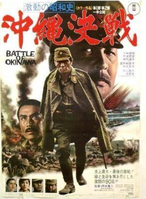 La batalla de Okinawa