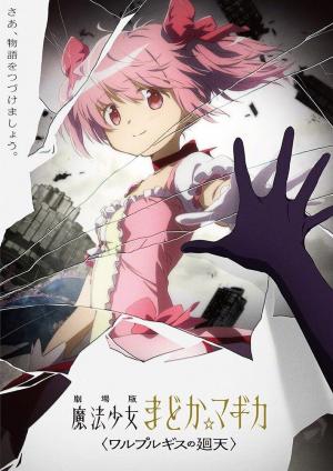 Gekij?ban Mah? Sh?jo Madoka Magica: Walpurgis no Kaiten