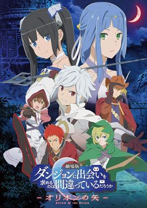 DanMachi: La flecha de Orión